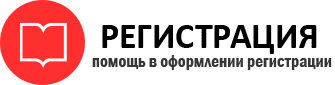 прописка в Енисейске id838342